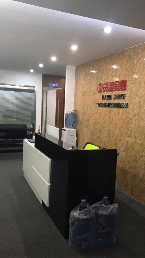 广州贷客投资咨询