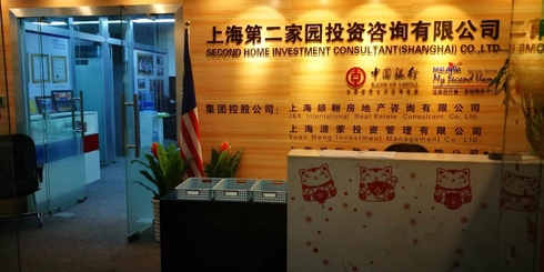 第二家园 如何睿智选择投资咨询服务